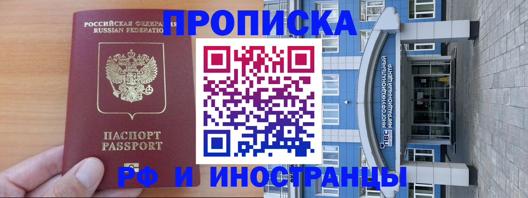 регистрация для дет. сада в Кимовске